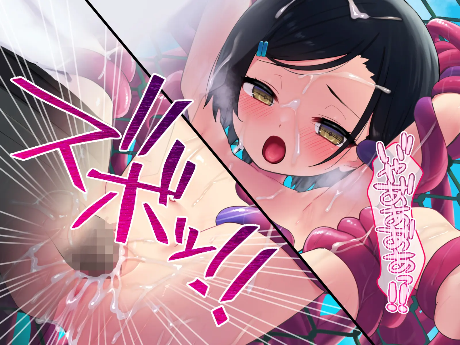 Hajatenshi Mina